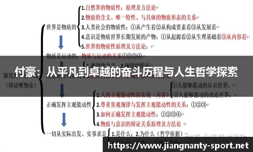 江南体育app
